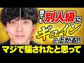 【別人級】ある筋肉を緩めるだけで”ほうれい線・マリオネットライン・顔のたるみ”が消える！さらに、目の腫れぼったさ、眼精疲労も消える側頭筋はがしエクササイズ