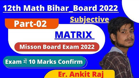 Matrix Subjective Question 2022-Bihar Board |12th Math Mvvi  Subjective Questions Bseb board 2022