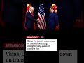 China & U.S. Unite Against Global Drug Smuggling Before Trump Visit #usnews #china #trump #shortfeed