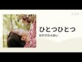 演歌一本道 2023年7月1日放送分 ゲスト:おがさわらあいさん 北川裕二さんは体調不良で欠席されました