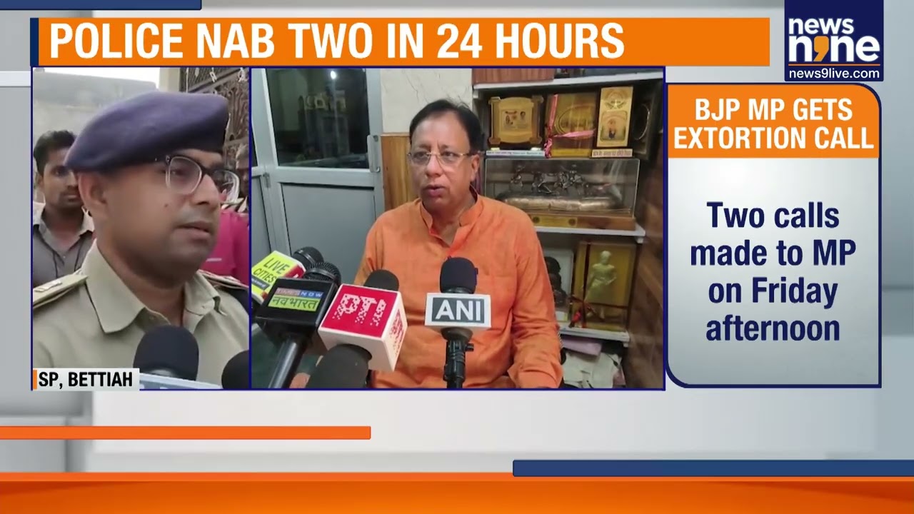 BJP MP Sanjay Jaiswal Extortion Case: 2 Youths Arrested, SIT Solves Case in 24 Hours | News9