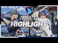 KT위즈 Vs NC다이노스 7 22 화 야구 하이라이트 2025 신한 SOL뱅크 KBO리그 KBO X TVING KT위즈 Vs NC다이노스 7 22 화 야구 하이라이트 2025 신한 SOL뱅크 KBO리그 KBO X TVING