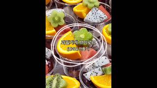 과일가게 브이로그(컵과일 만들기) 쇼츠로 빠르게 보기  #과일손질 #수박손질 #컵과일 #간식 #과일 #과일자르기  #fruit #food #dessert #fruitcutting