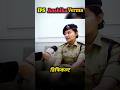 #Ssp Anshikaverma बरेली #ips #iasmotivation #ipsmotivational#cricket #cartoon #motivation #motivatio