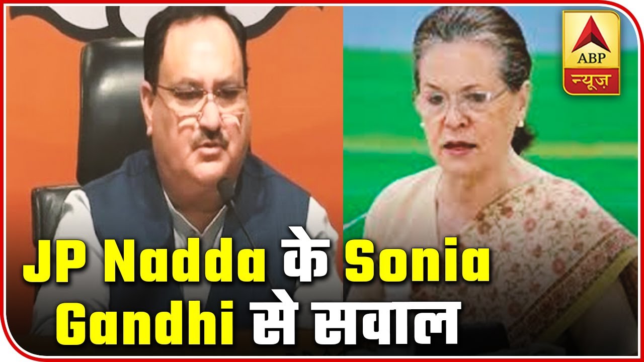 JP Nadda To Sonia: Country Is Safe, Answer These 10 Questions | Audio Bulletin | ABP News