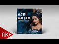 Zeynəb Həsəni — Ya Sən, Ya Heç Kim