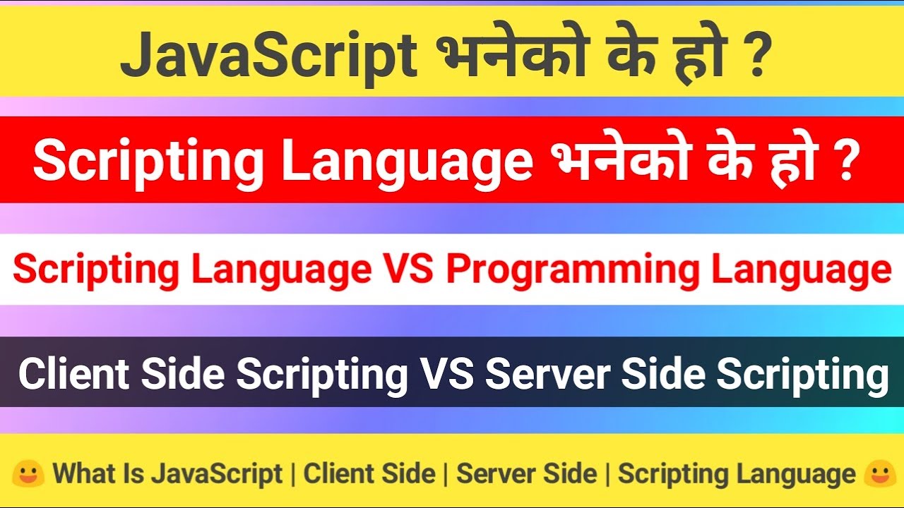 Introduction To JavaScript | What Is Scripting Language | Client Side ...