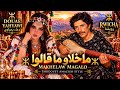   ماخلاو ماقالو                          لقاء افتراضي بين نجمين مغربيين                              حالتي