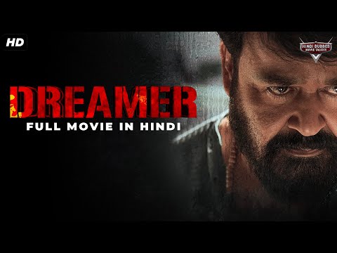 Mohanlal's DREAMER - Hindi Dubbed Full Movie | Action Movie | Anusree, Baby Meenakshi | South Movie