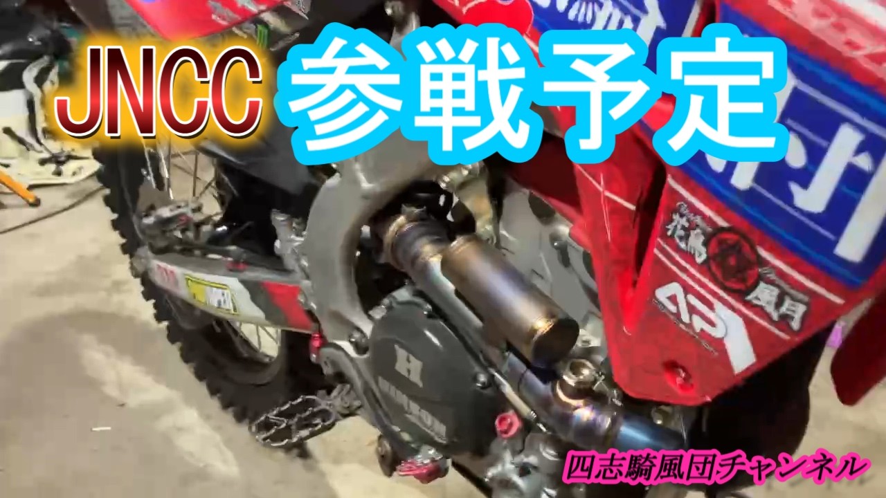 紹介＆インプレッションの続きと今年の参戦予定