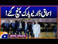 Foreign Minister Ishaq Dar arrives in New York on a 3-day visit - News Update 04:30 PM - Geo News