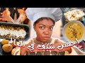 عصير الطبطبة🤫❤️ /جربت وصفات متابعيني السرية