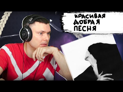 Эндшпиль x Ollane- Приятная | Реакция и разбор