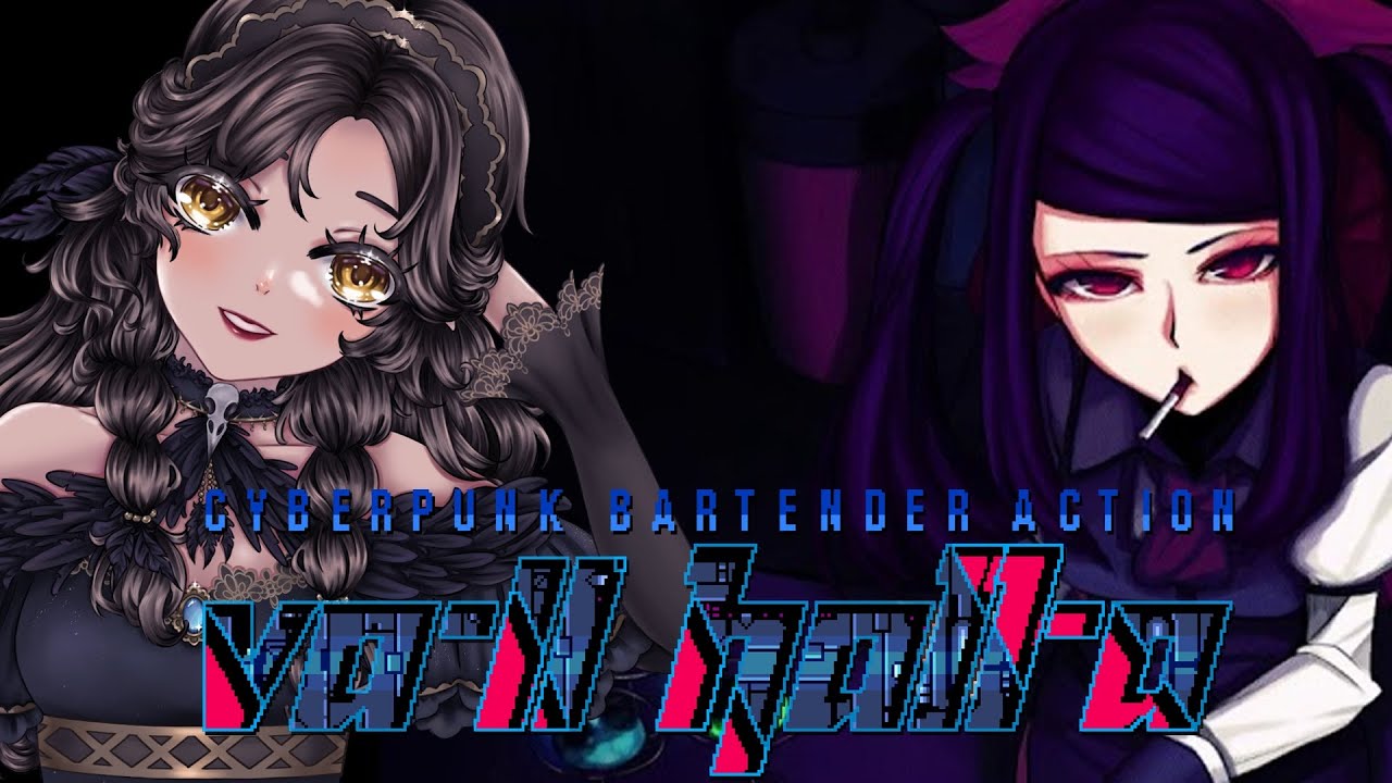 【ROSELIA | Ru VTuber】VA-11 Hall-A: Cyberpunk Bartender Action #11