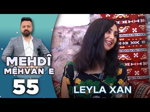 Mehdî Mêhvane Leyla Xan مەهدی مێهڤانە لەیلا خان
