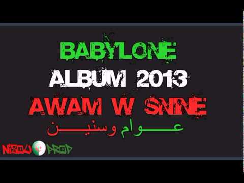 TÉLÉCHARGER BABYLONE AWAM W SNINE MP3 AWAM MP3 SNINE BABYLONE W TÉLÉCHARGER