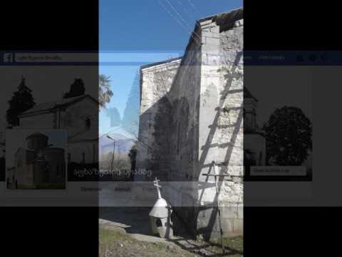 ოქუმის ეკლესია, Окумскии Храм Oqumis eklesia  Afxazeti, Georgia 2