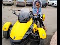 Can am bumblebee!!! Наш новый мотоцикл. МотоБудни. Newest Moto Moments