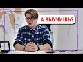 ГОТОВЬСЯ К ЭКЗАМЕНАМ ПРАВИЛЬНО | World Education | ОБУЧЕНИЕ В ЧЕХИИ