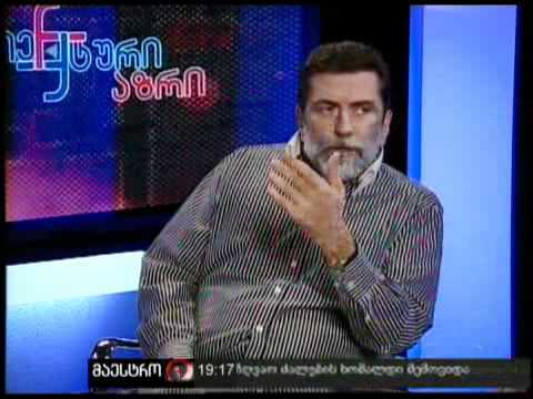 სუბიექტური აზრი (17/10/11)