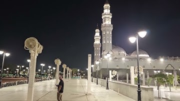 تلاوة من سورة يونس# صلاة العشاء #من رحاب مسجد قباء# الشيخ .  د أحمد الغامدي