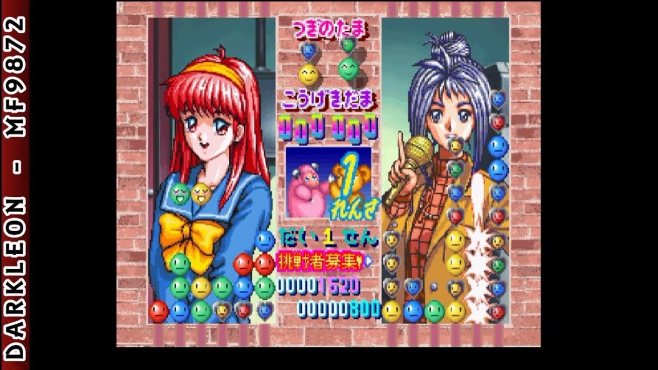 Jogo Tokimeki Memorial: Taisen Puzzle-Dama - Sega Saturn (Japonês) -  MeuGameUsado