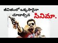 #ulidavaru kandante #explained#intelugu   ulidavaru movie explained in telugu/kanada movie in telugu