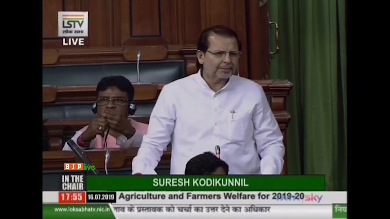 Dr. Arvind Kumar Sharma on the Demands for Grants under the Ministries of Rural Development