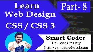 CSS / CSS3 [#08] width and height