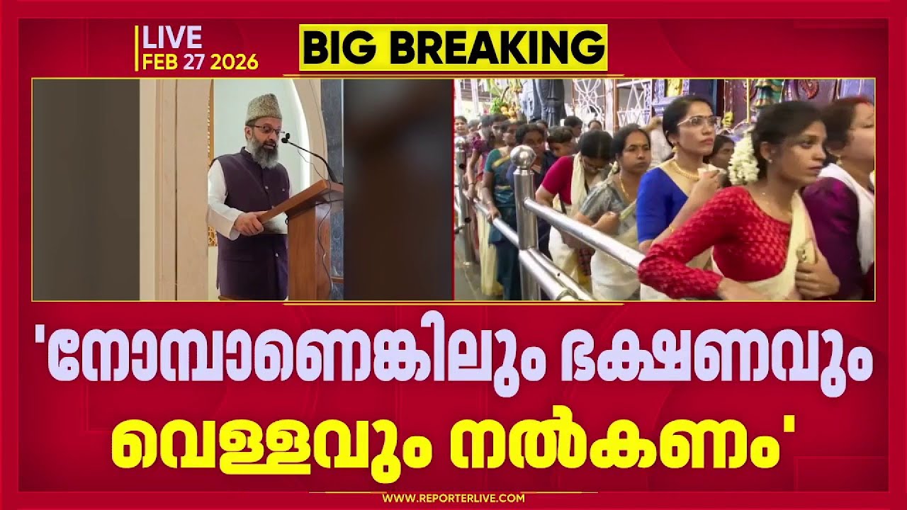 മസ്ജിദുകളും വീടുകളും പൊങ്കാലയ്ക്ക് എത്തുന്നവർക്ക് ആതിഥേയമരുളണം; പാളയം ഇമാം