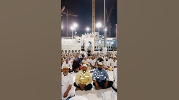 محمد رسول الله و الذين معه أشداء على الكفار  #سورة  الفتح #الشيخ محمد فقيه #قرآن_كريم #الكعبة #راحة