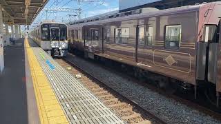近鉄 5820系 DH24編成 普通 尼崎駅 発車