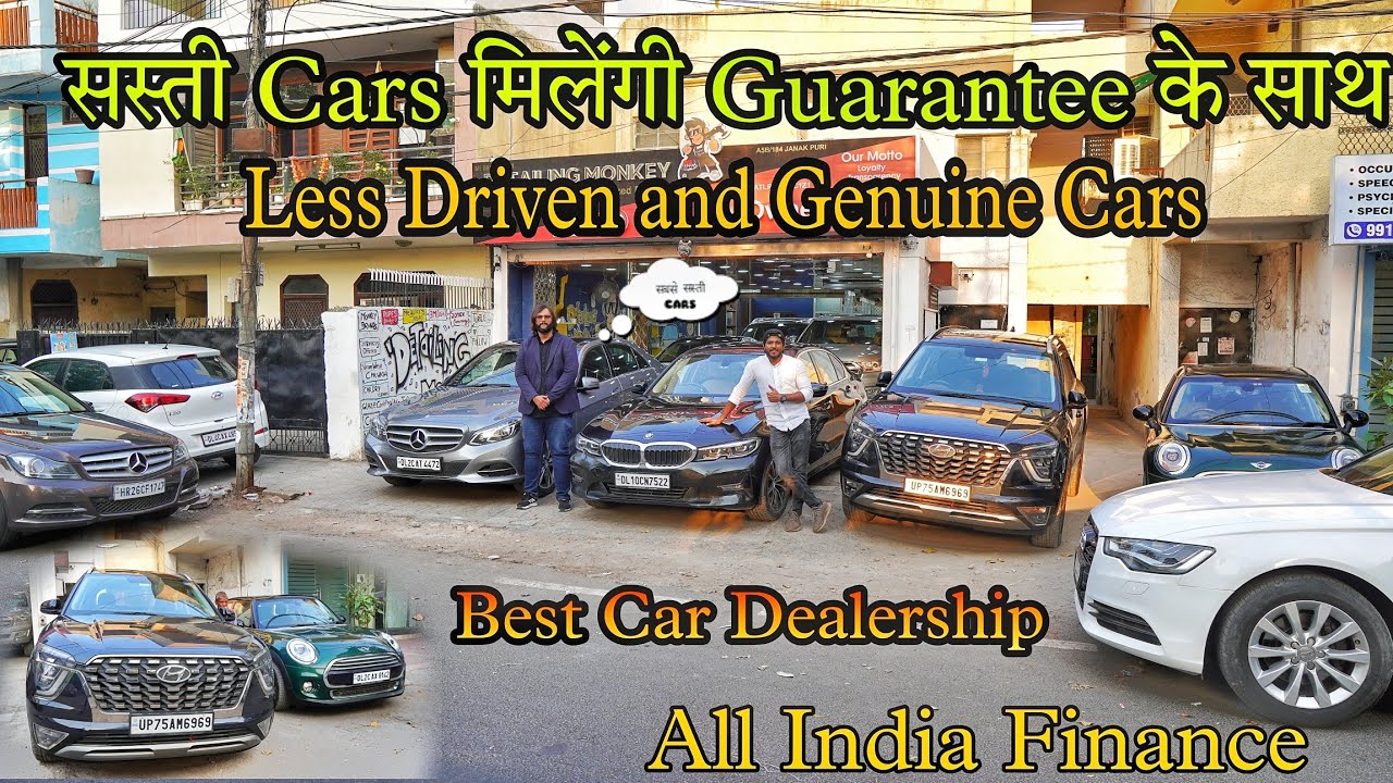 Top Quality Used Cars Most Demanding Cars All Cars With Company Records Cheapest Used Cars