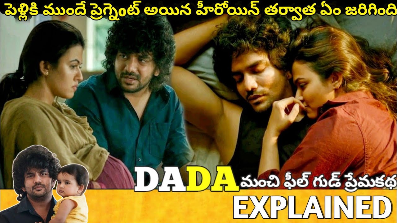 DADA Telugu Full Movie Story Explained Movie Explained in Telugu