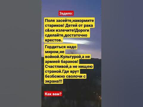 Захотелось поделиться - YouTube
