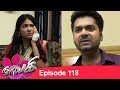 Naayagi Episode 118, 06/07/18 | Nayaki | Nayagi Sun TV Serial