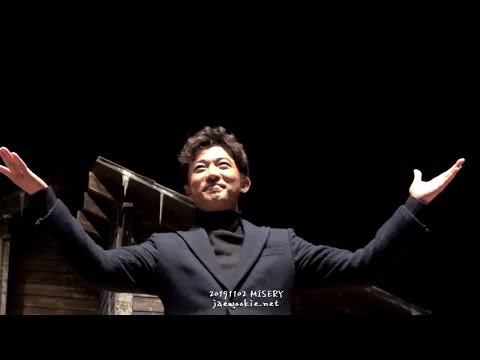 20191102 연극 미저리 MISERY 광주 7시공연 커튼콜_안재욱 길해연 손정은