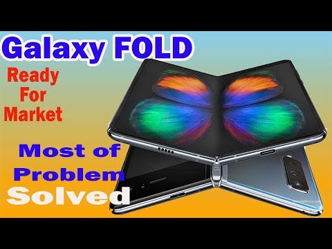 Samsung: Galaxy Fold Read for Market, &rsquo;பெரும்பாலான&rsquo; சிக்கல்கள் தீர்க்கப்பட்டன