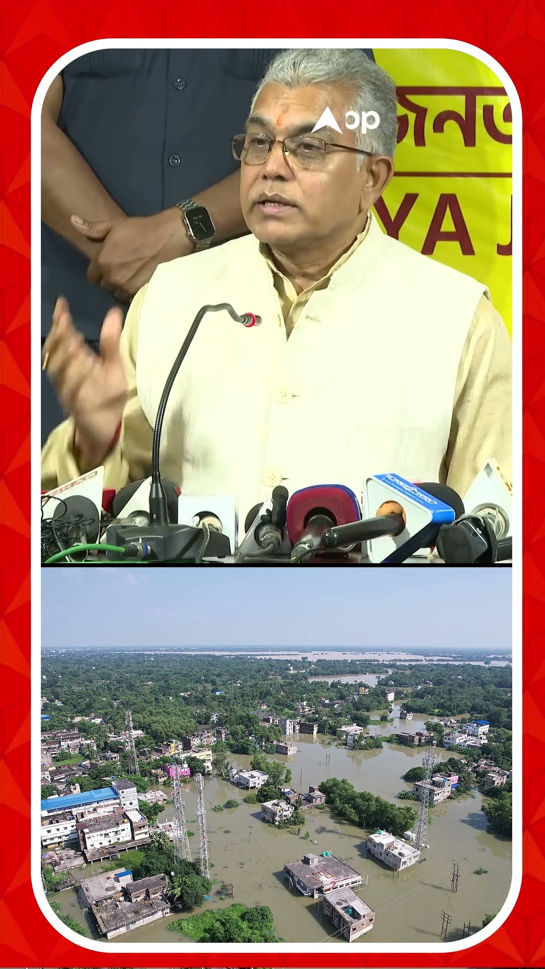 'ঘাটালে প্রতি বছর বন্যা হবে, তৃণমূলের নেতারা ছবি ছাপবেন, কিন্তু কোনও সমাধান হবে না', আক্রমণ দিলীপের