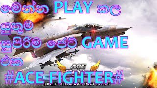 #ACE FIGHTER Super Anroid (GAME ☝ PLAYS) 🎮# screenshot 5