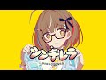 シンデレラ/飴川紫乃【歌ってみた】