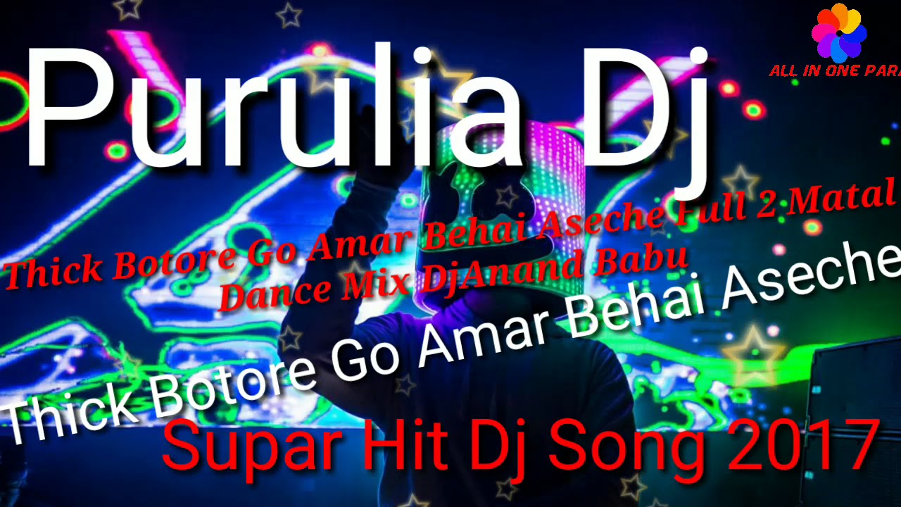 Purulia Supar Hit Dj || Thick Botore Go Amar Behai Aseche || Full 2 Matal Dance Mix DjAnand Babu - YouTube