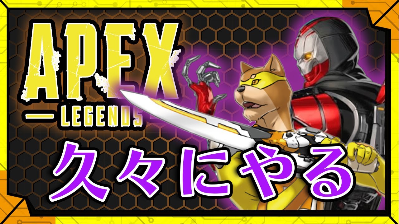 【レヴナント元気してた？】めっちゃ久々多分半年ぶりぐらい【