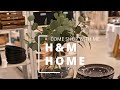 Обзор HM HOME и ПОКУПКИ ДЛЯ ДОМА | 🍂ОСЕНЬ 2021 H&amp;M HOME HAUL and STORE TOUR SHOP WITH ME AUTUMN 2021