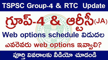 TSPSC Group-4 and RTC Junior Assistant Web options Schedule released