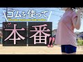 【ノーブランニング】走ってストレッチをして血行を良くするだけの健全な動画