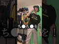 成長期が遅れたT-Pablow#badhop#hiphop#ヒップホップ#shorts#おすすめ#おすすめにのりたい#面白い#ラップ#面白い#おもしろい#tpablow#yezzy#ラップ#爆笑動画