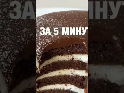 Торт без духовки. КЕТО торт. #кетопитание #рецепты #худею #вкусно