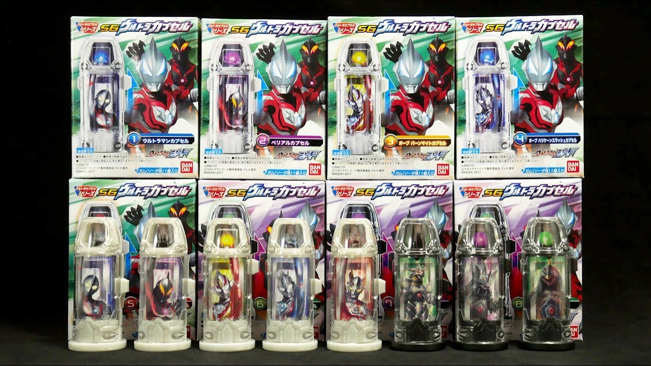♯Fls31FJDGウルトラマン2人気4種 ♯Fls31FJDGウルトラマン2人気4種 - メルカリ