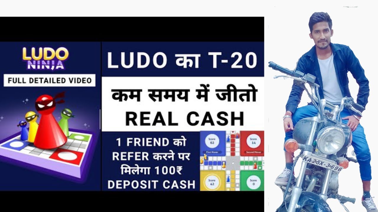 How to play Ludo Ninja